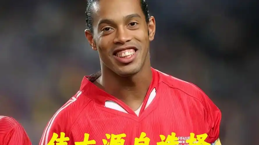 巴塞罗那俱 巴塞罗那俱